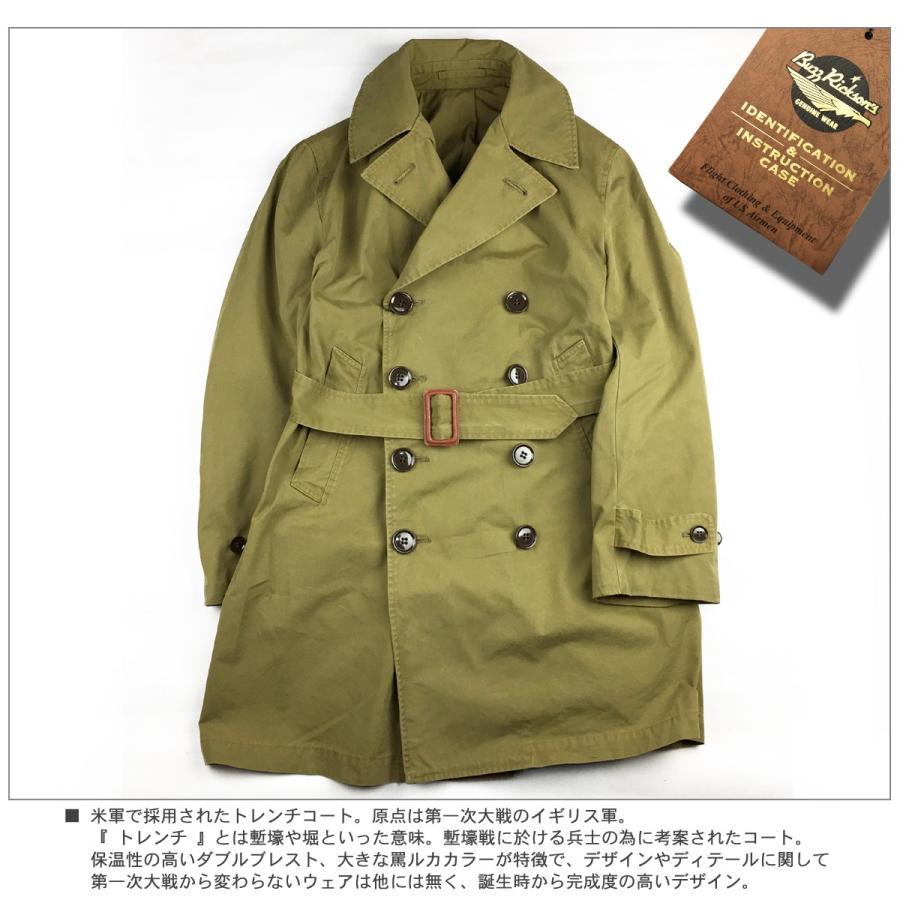 バズリクソンズ Buzz Rickson S 16年 Fw 秋冬 新作 オフィサーズ トレンチ コート Officer S Trench Coat Br 送料無料 Br Flamingo Sapporo 通販 Yahoo ショッピング