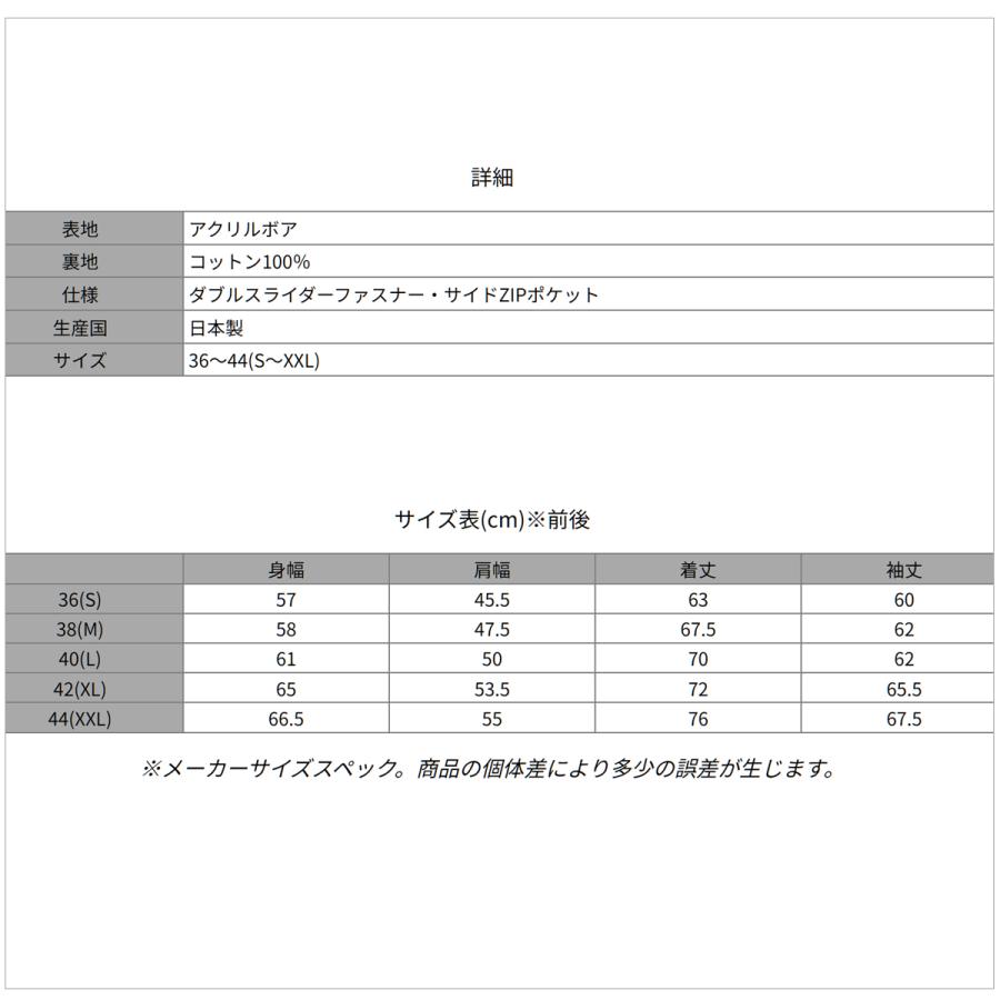 BUZZ RICKSON'S バズリクソンズ BR14945 タイガーカモ ボアジャケット