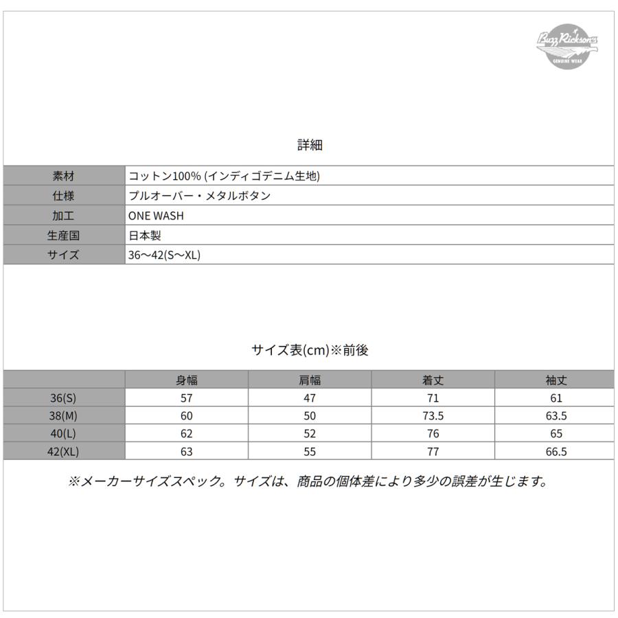 バズリクソンズ フロントV サイズL(40-42) 楽天市場】バズリクソンズ