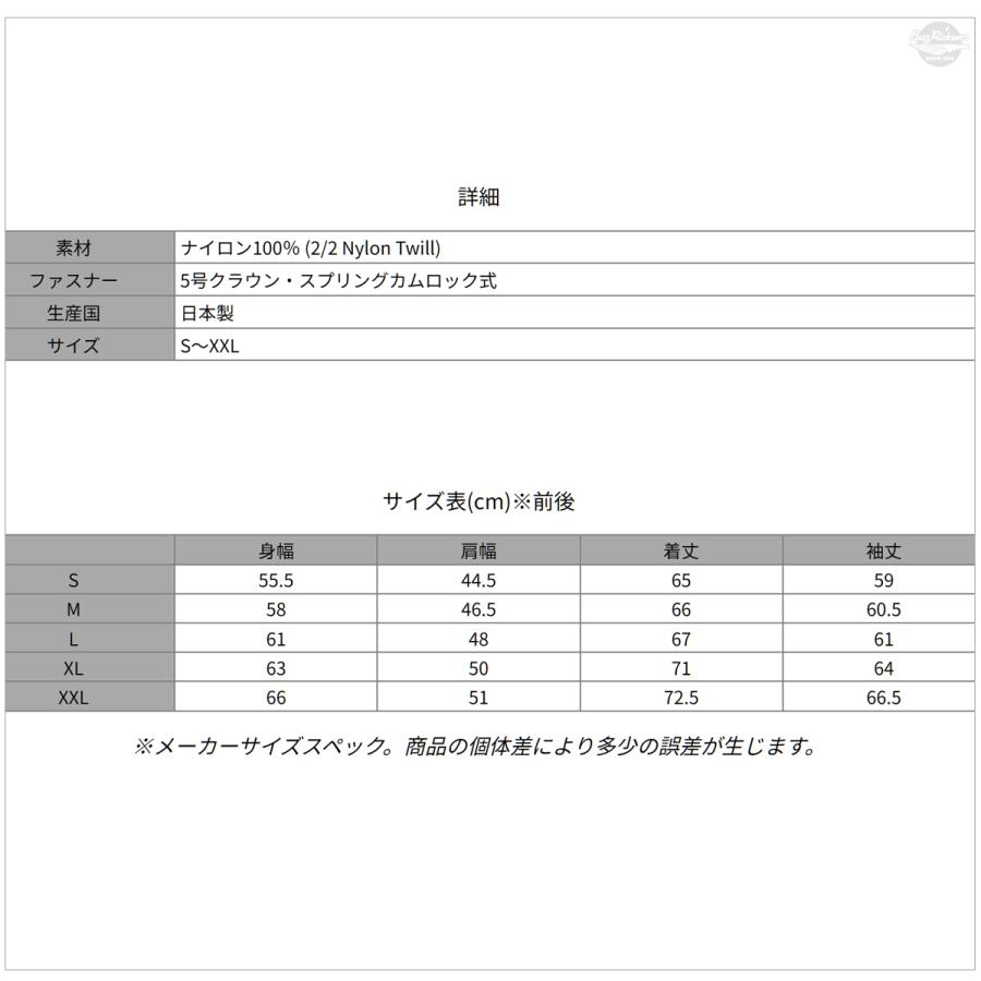 バズリクソンズ BUZZ RICKSON'S BR15748 ラインクルーマン Type G-1の画像