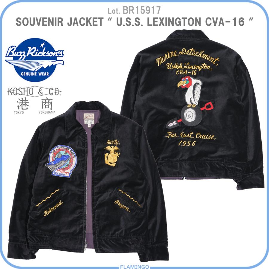 BUZZ RICKSON'S バズリクソンズ BR15917 港商 スペシャル スーベニア