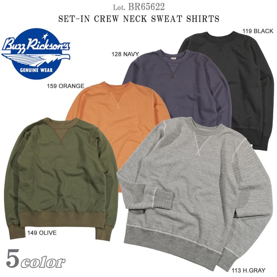 トップス BR65622SET-IN CREW NECK SWEAT SHIRT トップス BR65622SET-IN CREW NECK SWEAT SHIRT PS / LA 92 Crew