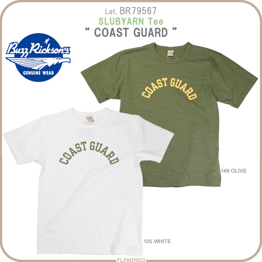 BUZZ RICKSON'S BR79567 バズリクソンズ 