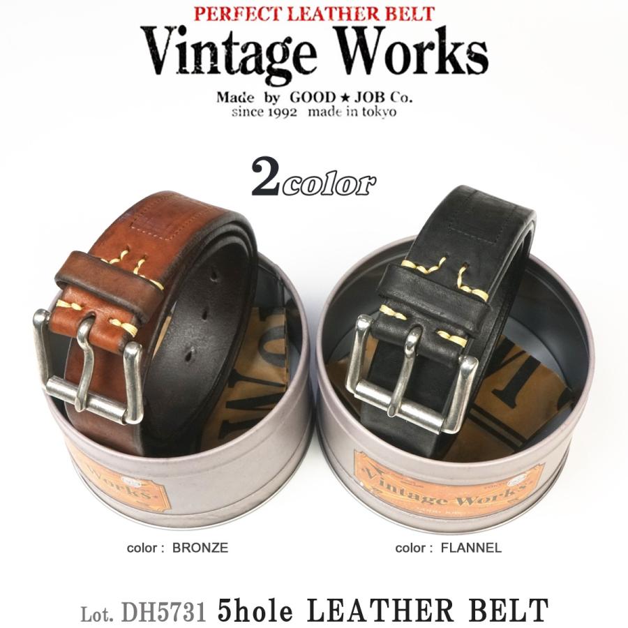 ヴィンテージワークス DH5731 ハンドメイド 5ホール レザーベルト