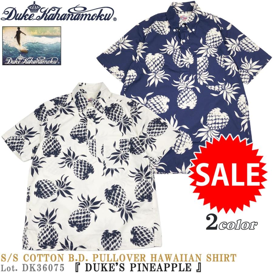 SUN SURF デューク カハナモク DK36075 半袖 B.D. コットン プル