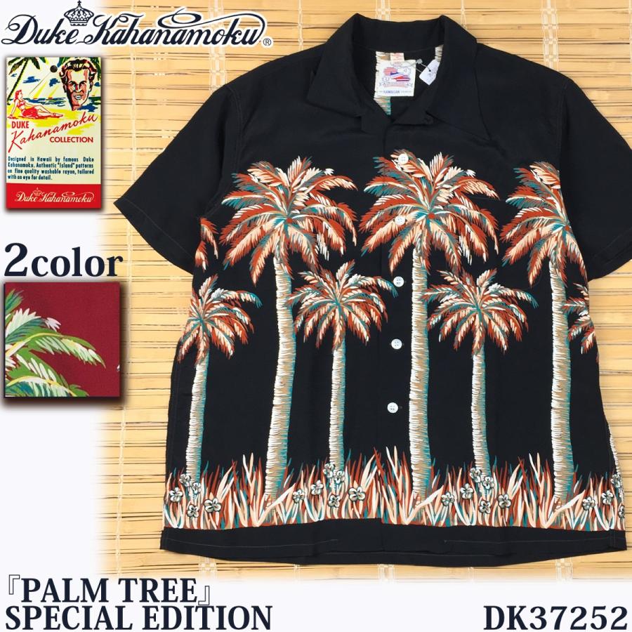 SUN SURF】SPECIAL EDITION S/S『PALM TREE』半袖アロハシャツ/デュークカハナモク/ALOHA/DK37252 :dk37252:FLAMINGO Sapporo - 通販 - Yahoo!ショッピング SUN SURF】SPECIAL EDITION S/S『PALM TREE』半袖アロハシャツ/デュークカハナモク/ALOHA/DK37252 :dk37252:FLAMINGO Sapporo - 通販 - Yahoo!ショッピング