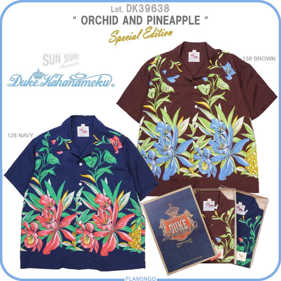 DUKE KAHANAMOKU デューク・カハナモク SUN SURF DK39638 スペシャル