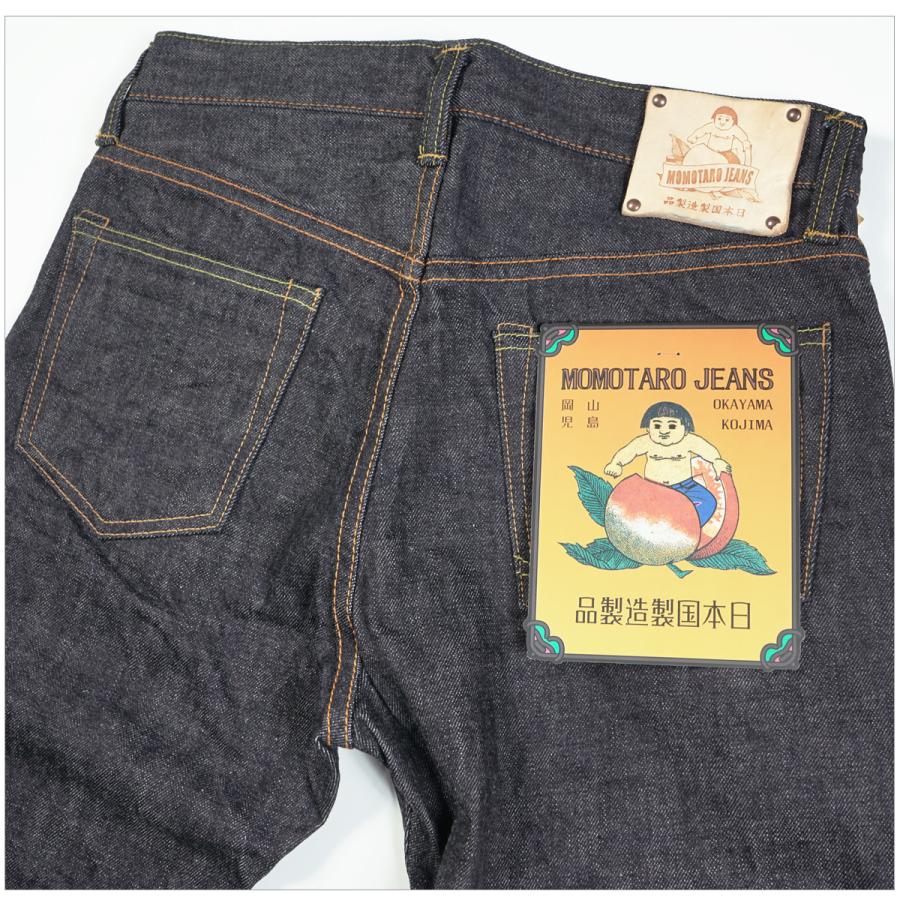 桃太郎ジーンズ（MOMOTARO JEANS） MOMOTARO JEANS G015-MZ 銅丹