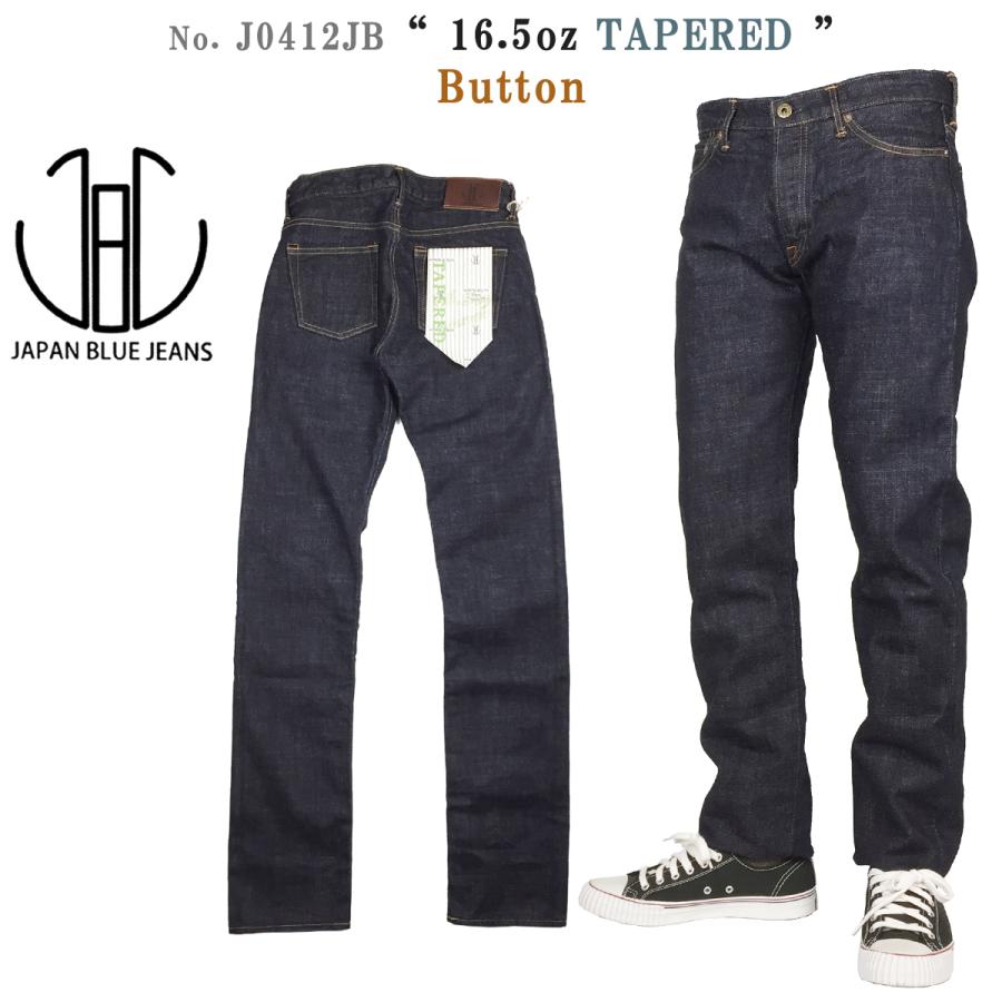 J0412JB ジャパンブルージーンズ “テーパード 16.5ozアメリカ×オーストラリア綿セルヴィッチ”JAPAN BLUE JEANS