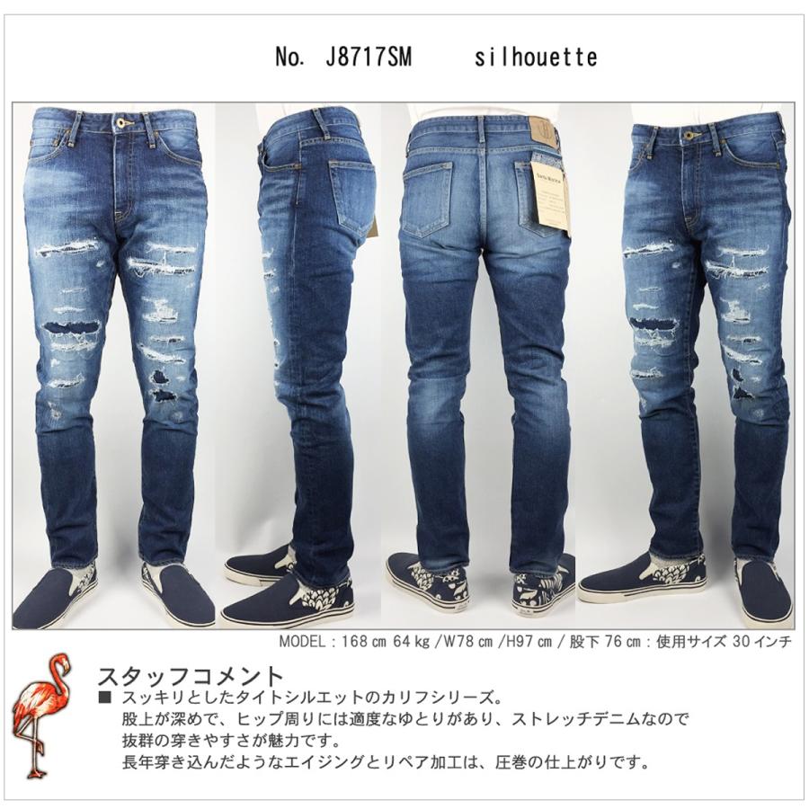 JAPAN BLUE JEANS J8717SM ジャパンブルージーンズ 