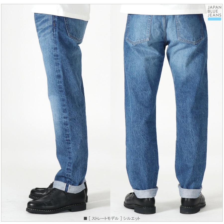 ぽんず☆Gジャンリメイク ＆ブルーフリンジ JAPAN BLUE JEANS JBAG1471 ジャパンブルージーンズ 