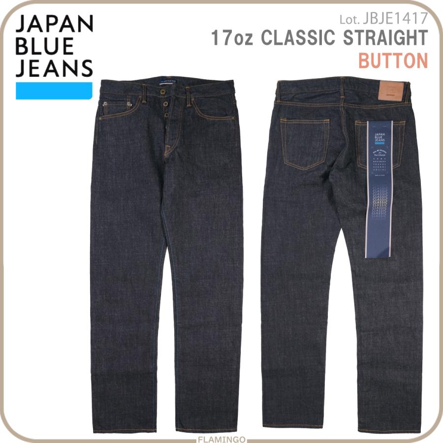 JAPAN BLUE JEANS（ジャパンブルージーンズ） JAPAN BLUE JEANS