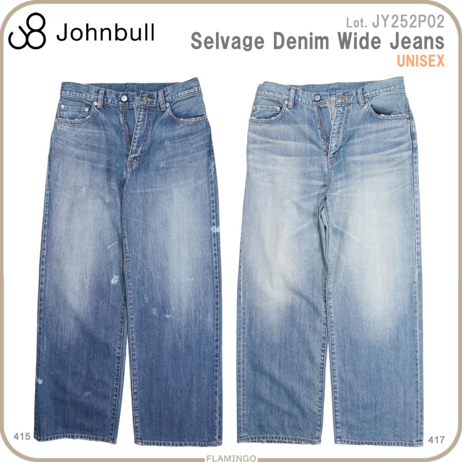 Johnbull（ジョンブル） JY252P02 