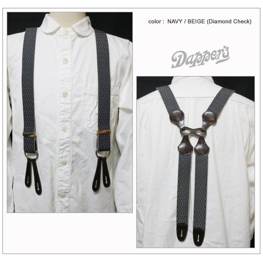 ダッパーズ Dapper's クラシカル サスペンダー 30's H型 ゲバート社