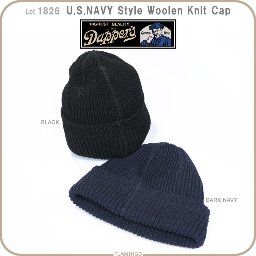 ダッパーズ Dapper's 1826 U.S.NAVY Style ニットキャップ Lot1826
