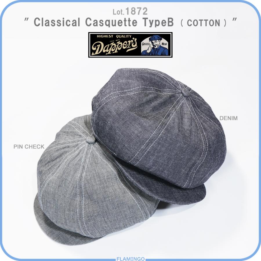 ダッパーズ Dapper's 1872 クラシカル キャスケット TypeB COTTON