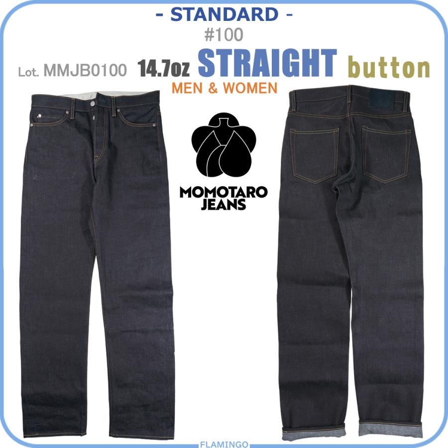 MOMOTARO JEANS ストレートデニム LOT.002 W32 MOMOTARO JEANS