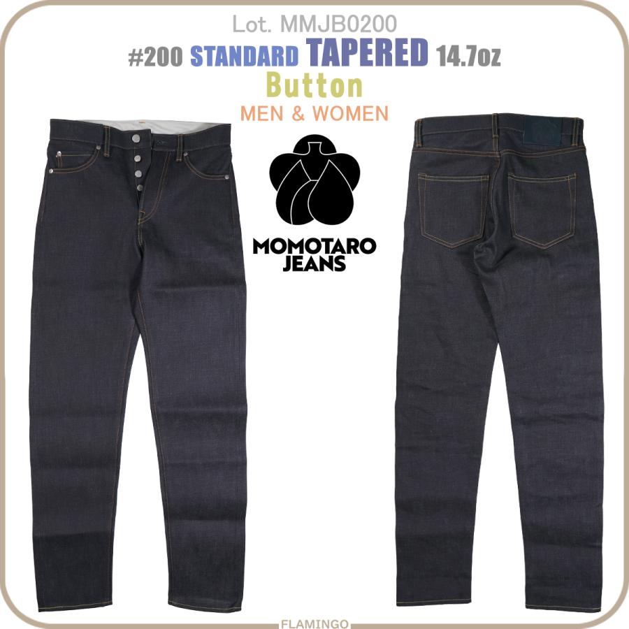 桃太郎ジーンズ MMJB0200 MOMOTARO JEANS 桃太郎ジーンズ MMJB0200 MOMOTARO JEANS