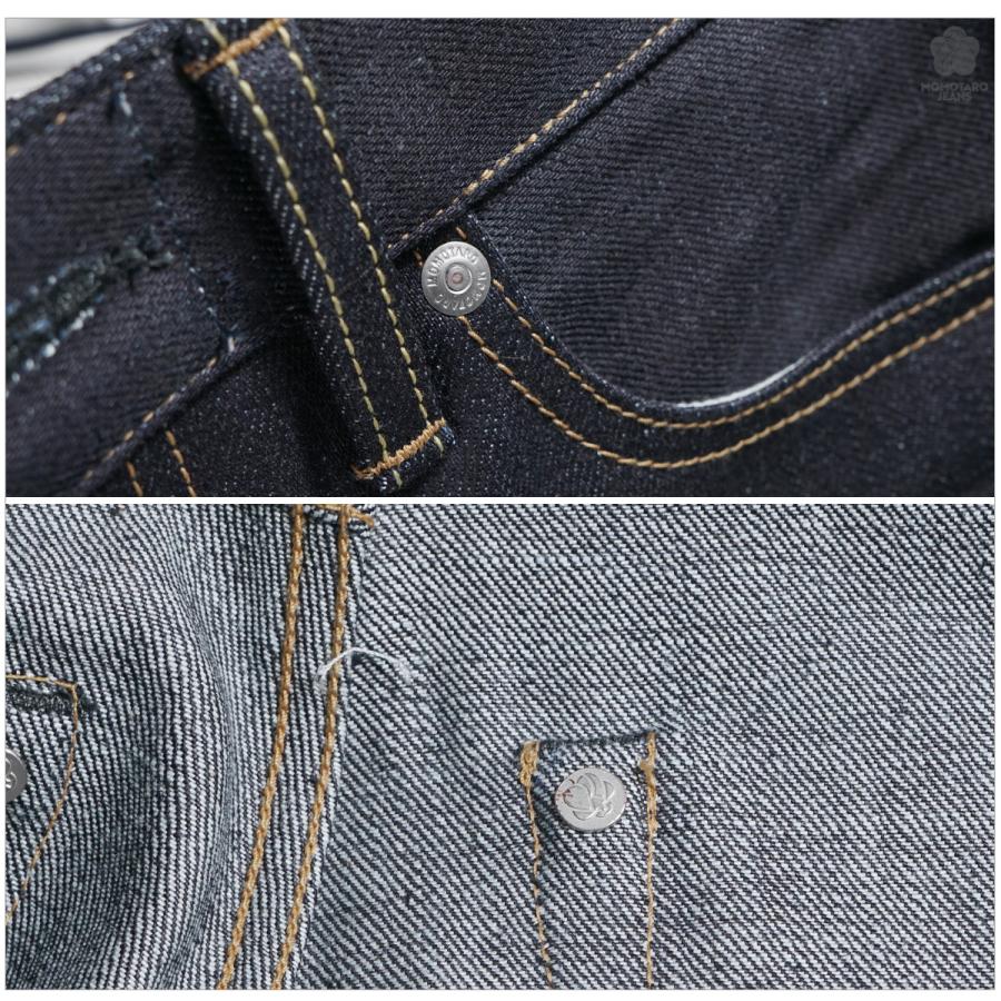 桃太郎ジーンズ（MOMOTARO JEANS） MOMOTARO JEANS MMJB0200