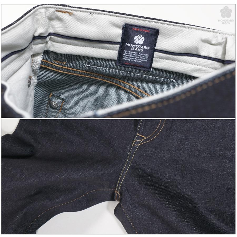 桃太郎ジーンズ（MOMOTARO JEANS） MOMOTARO JEANS MMJB0200