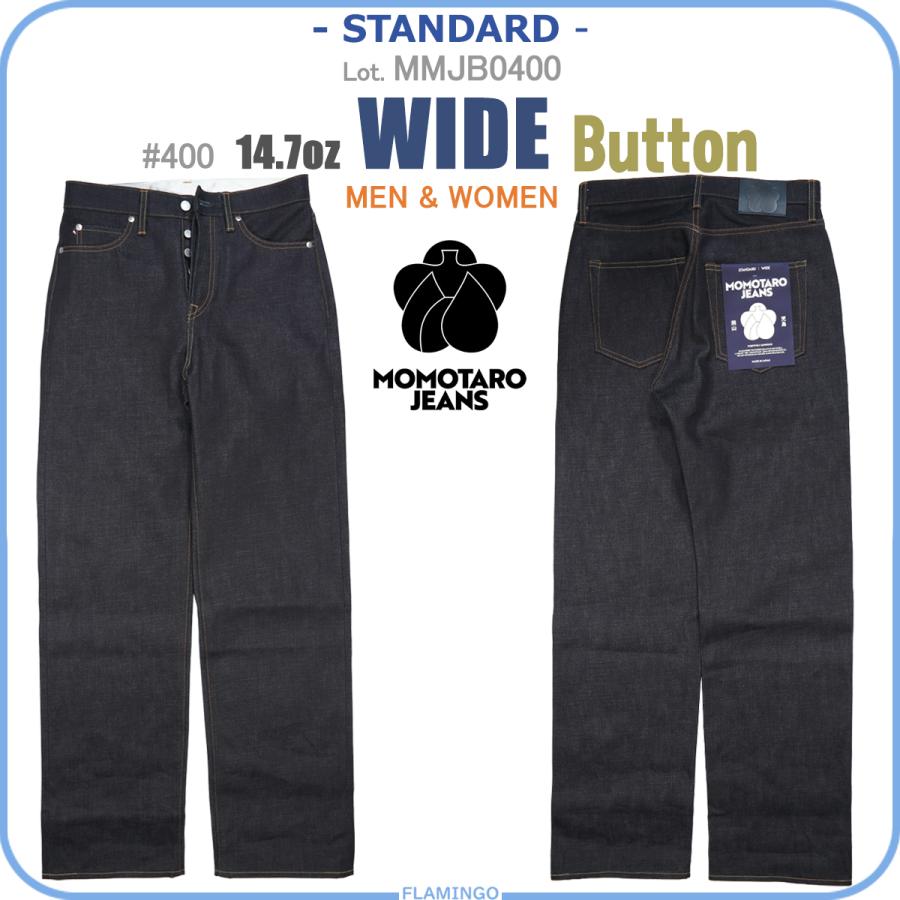 桃太郎ジーンズ（MOMOTARO JEANS） MOMOTARO JEANS MMJB0400 STANDARD