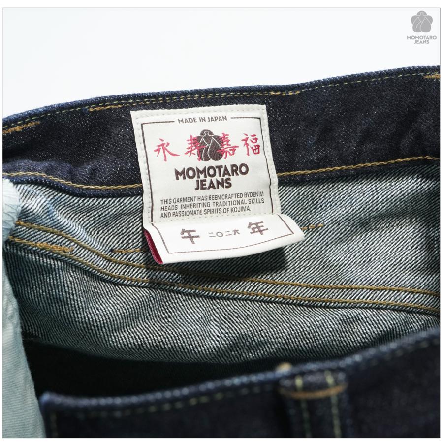 桃太郎ジーンズ（MOMOTARO JEANS） MOMOTARO JEANS MMJB6403