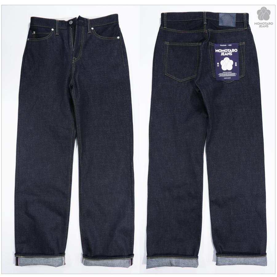 桃太郎ジーンズ（MOMOTARO JEANS） MOMOTARO JEANS MMJZ0400