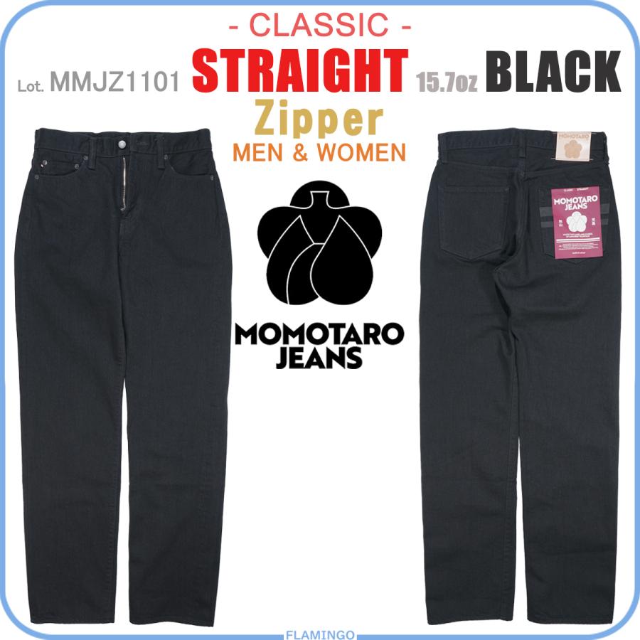 桃太郎ジーンズ（MOMOTARO JEANS） MOMOTARO JEANS MMJZ1101