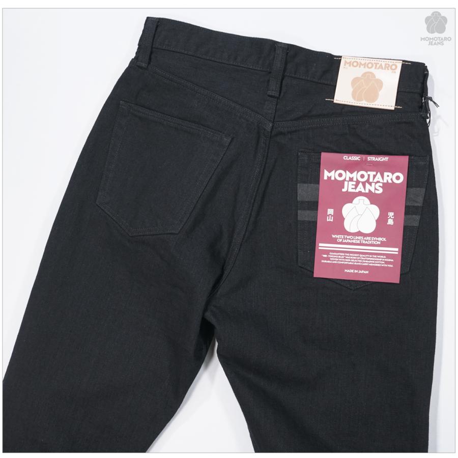 桃太郎ジーンズ（MOMOTARO JEANS） MOMOTARO JEANS MMJZ1101
