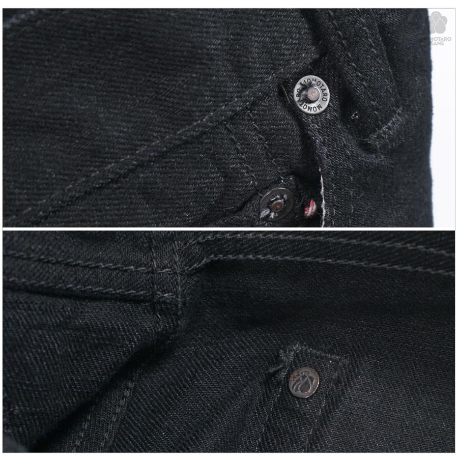 桃太郎ジーンズ（MOMOTARO JEANS） MOMOTARO JEANS MMJZ1101