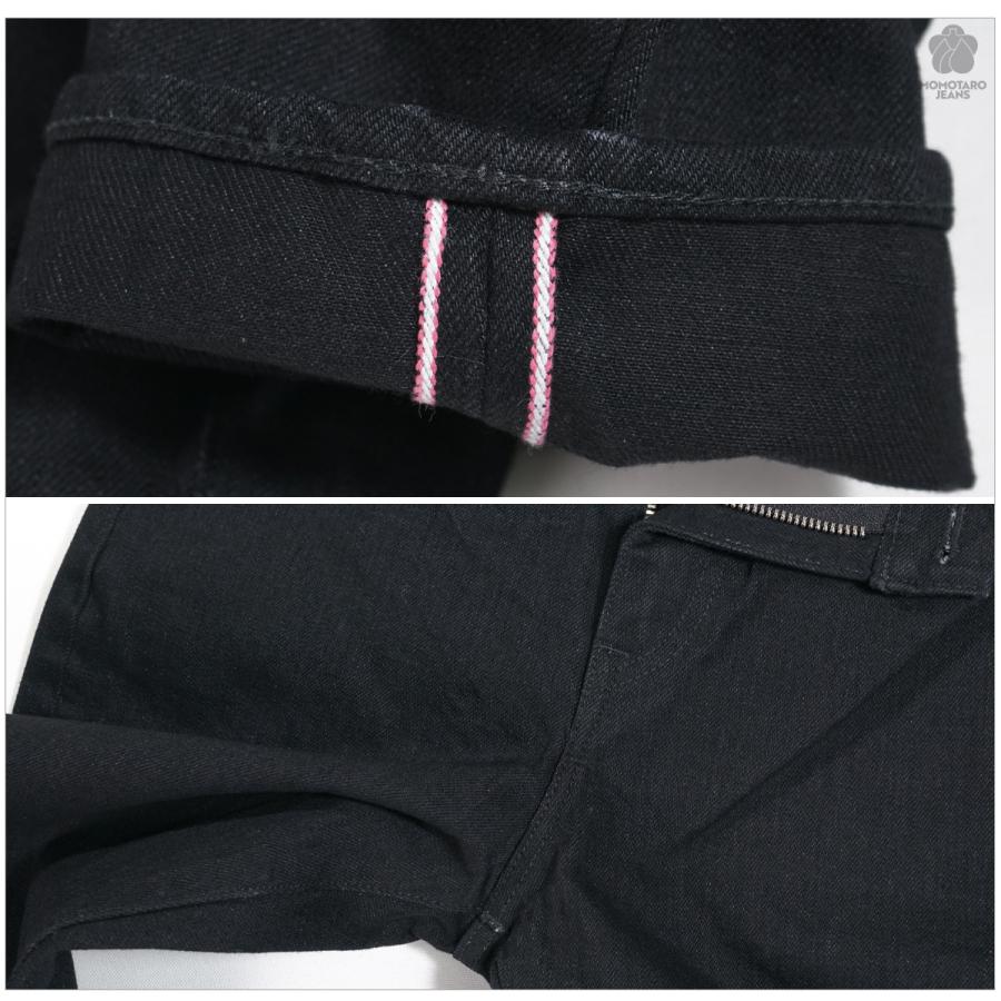 桃太郎ジーンズ（MOMOTARO JEANS） MOMOTARO JEANS MMJZ1201