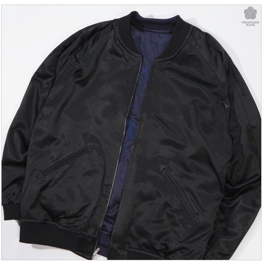 桃太郎ジーンズ（MOMOTARO JEANS） MOMOTARO JEANS MMOT6310 サテン