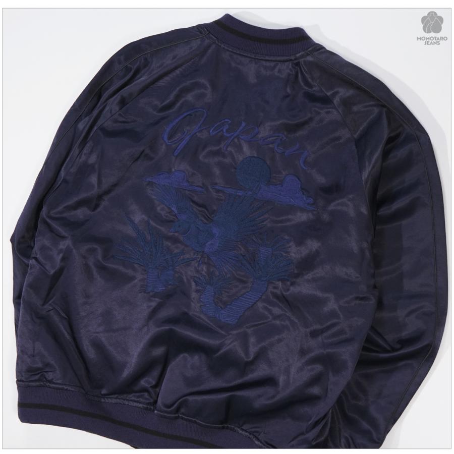 桃太郎ジーンズ（MOMOTARO JEANS） MOMOTARO JEANS MMOT6310 サテン
