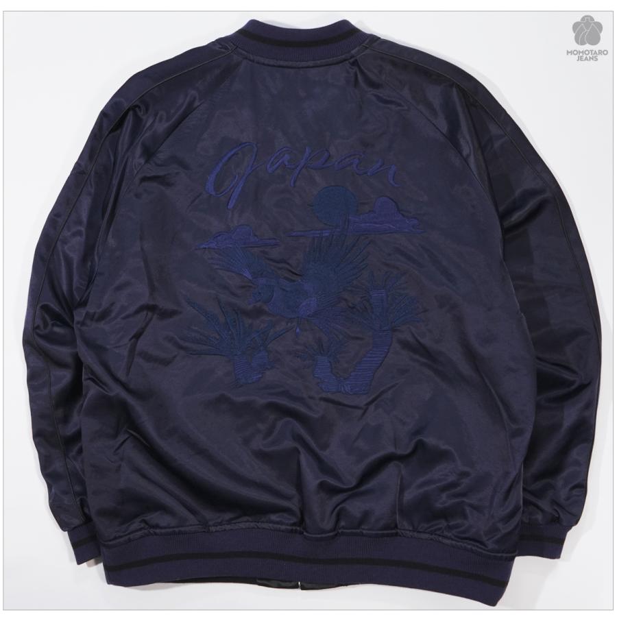 桃太郎ジーンズ（MOMOTARO JEANS） MOMOTARO JEANS MMOT6310 サテン