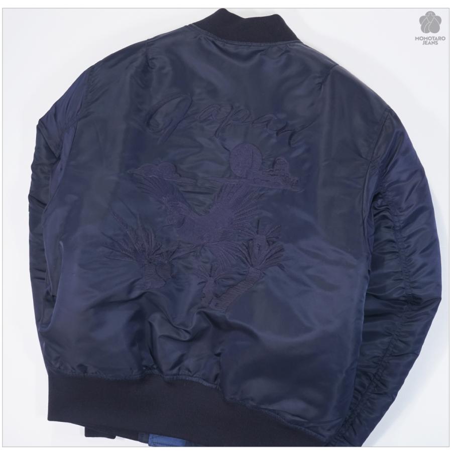 桃太郎ジーンズ（MOMOTARO JEANS） MMOT6311 