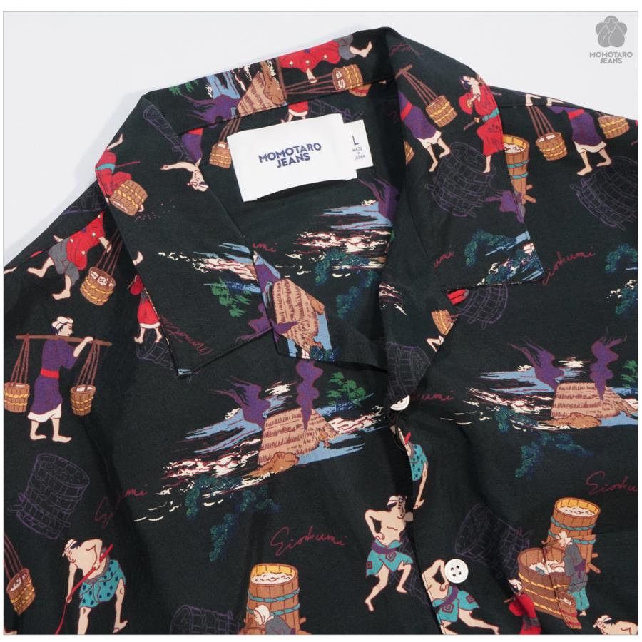桃太郎ジーンズ（MOMOTARO JEANS） MOMOTARO JEANS MMSS6005 レーヨン