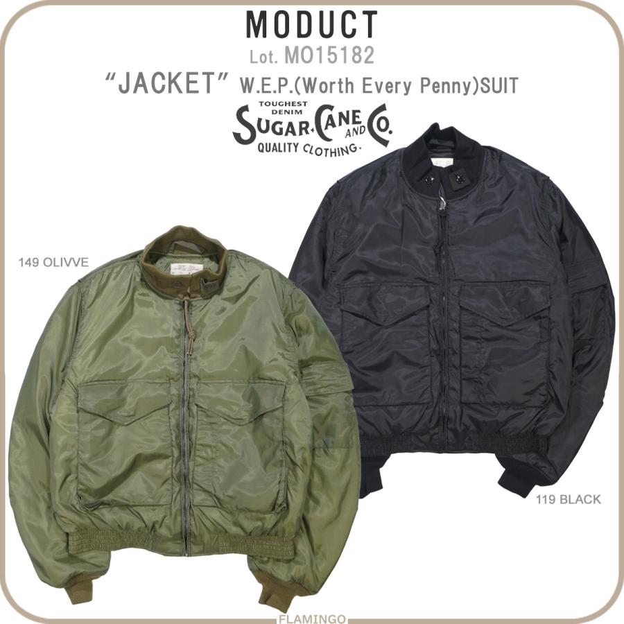 SUGAR CANE シュガーケーン MO15120 MODUCT モダクト フライト