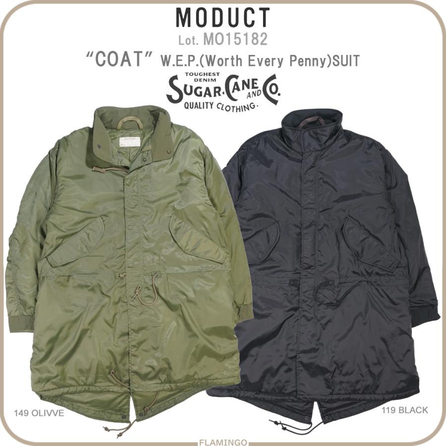 SUGAR CANE シュガーケーン MO15182 MODUCT モダクト ナイロンリップス