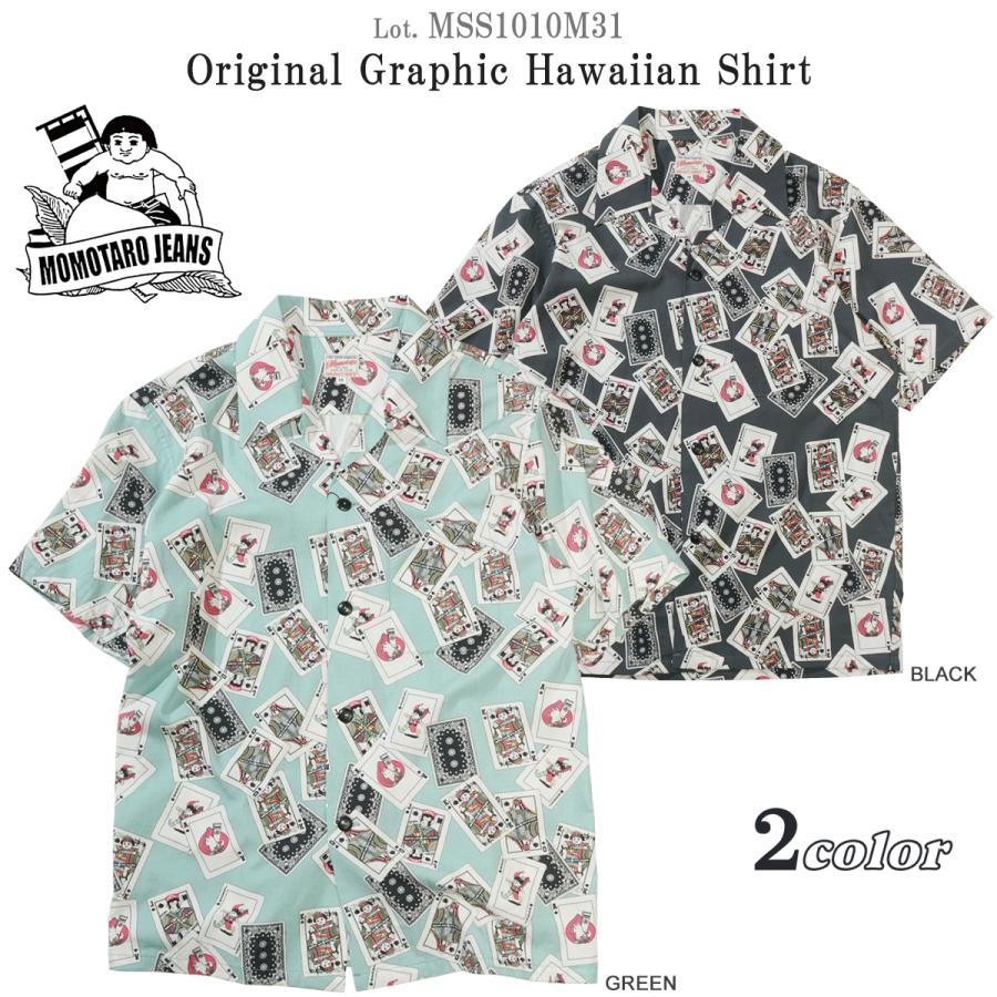 桃太郎ジーンズ（MOMOTARO JEANS） MSS1010M31 