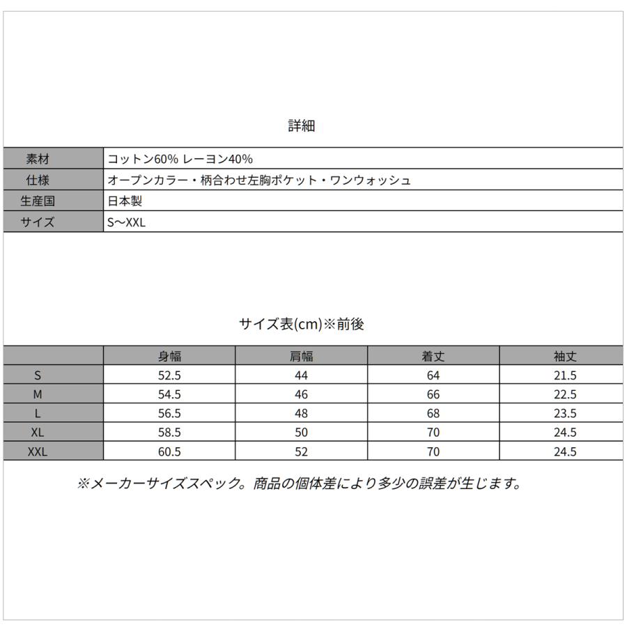 桃太郎ジーンズ（MOMOTARO JEANS） MOMOTARO JEANS MSS1010M31