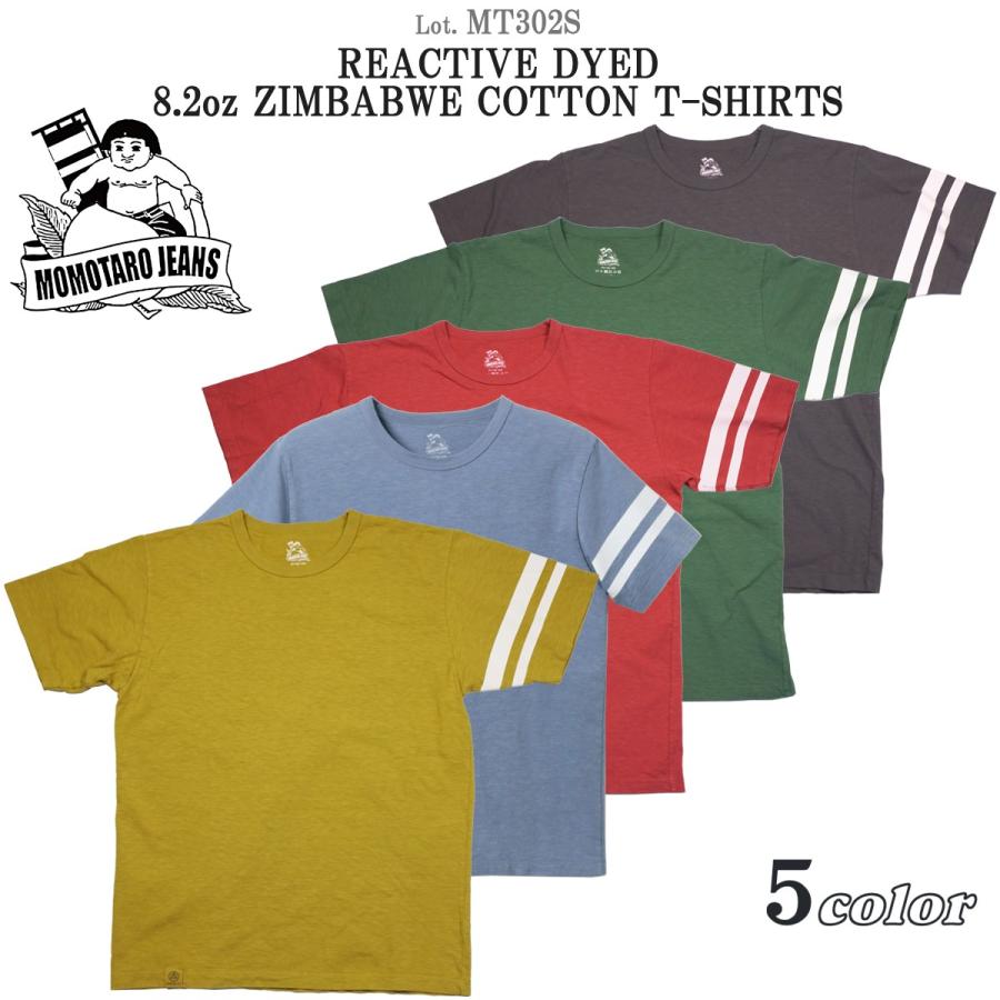 桃太郎ジーンズ Mt302s 8 2oz 天竺 反応染め ジンバブエコットン 半袖 Tシャツ T Shirts Momotaro Jeans Lot Mt302s Mt302s Flamingo Sapporo 通販 Yahoo ショッピング
