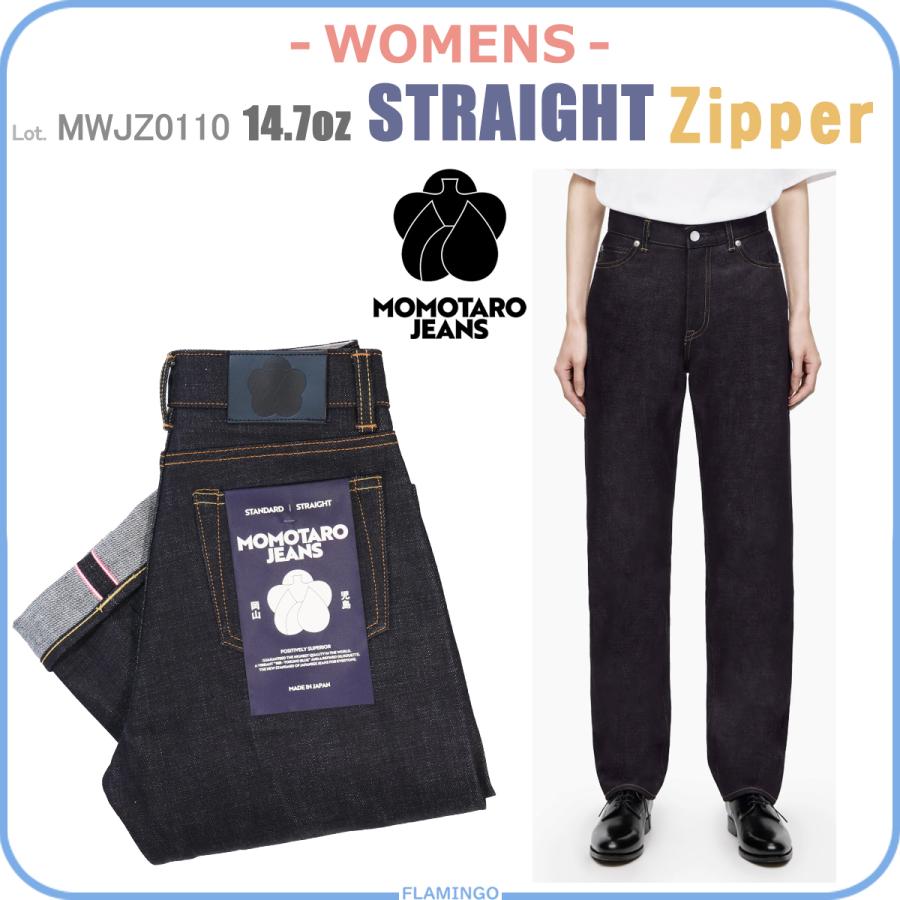 桃太郎ジーンズ（MOMOTARO JEANS） MOMOTARO JEANS MWJZ0110