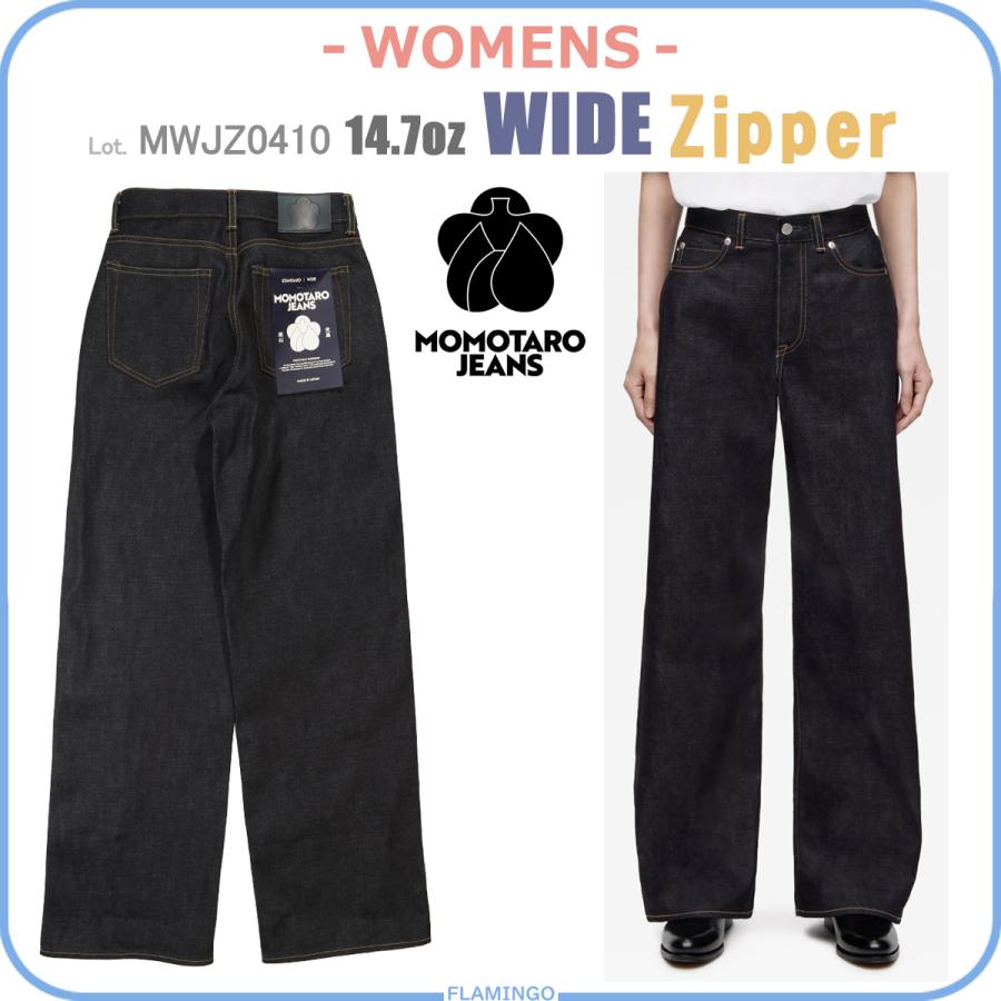 桃太郎ジーンズ（MOMOTARO JEANS） MOMOTARO JEANS MWJZ0410