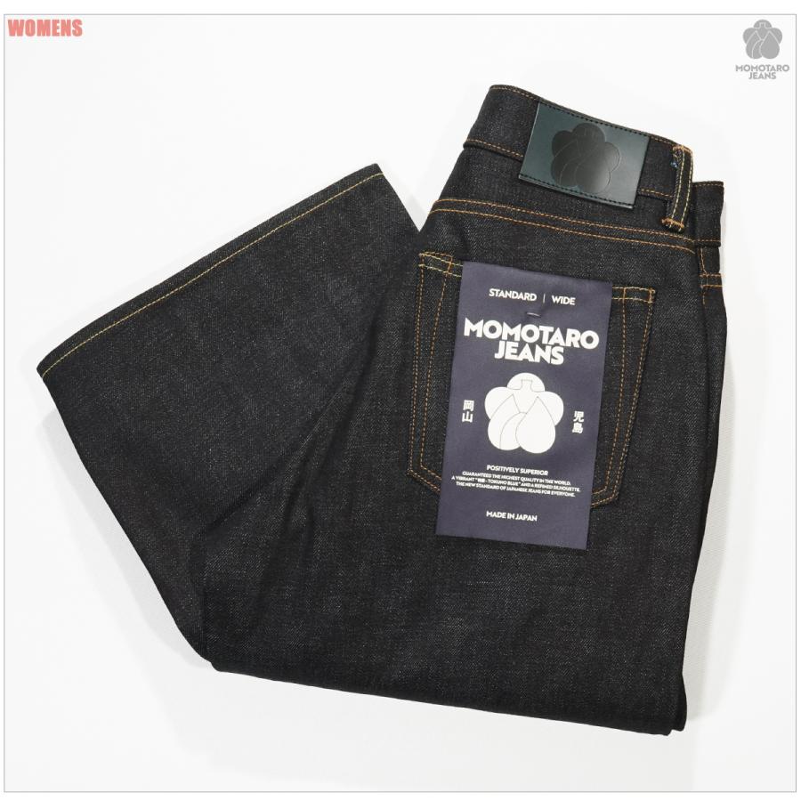 桃太郎ジーンズ（MOMOTARO JEANS） MOMOTARO JEANS MWJZ0410