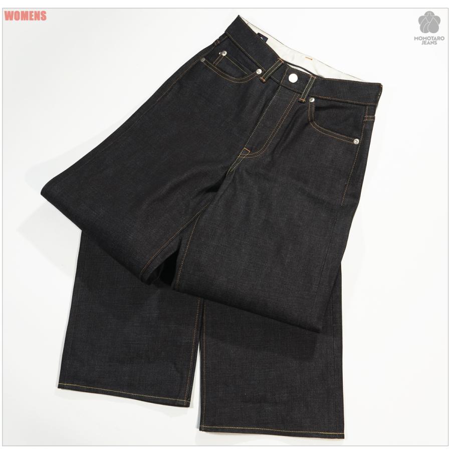 桃太郎ジーンズ（MOMOTARO JEANS） MOMOTARO JEANS MWJZ0410