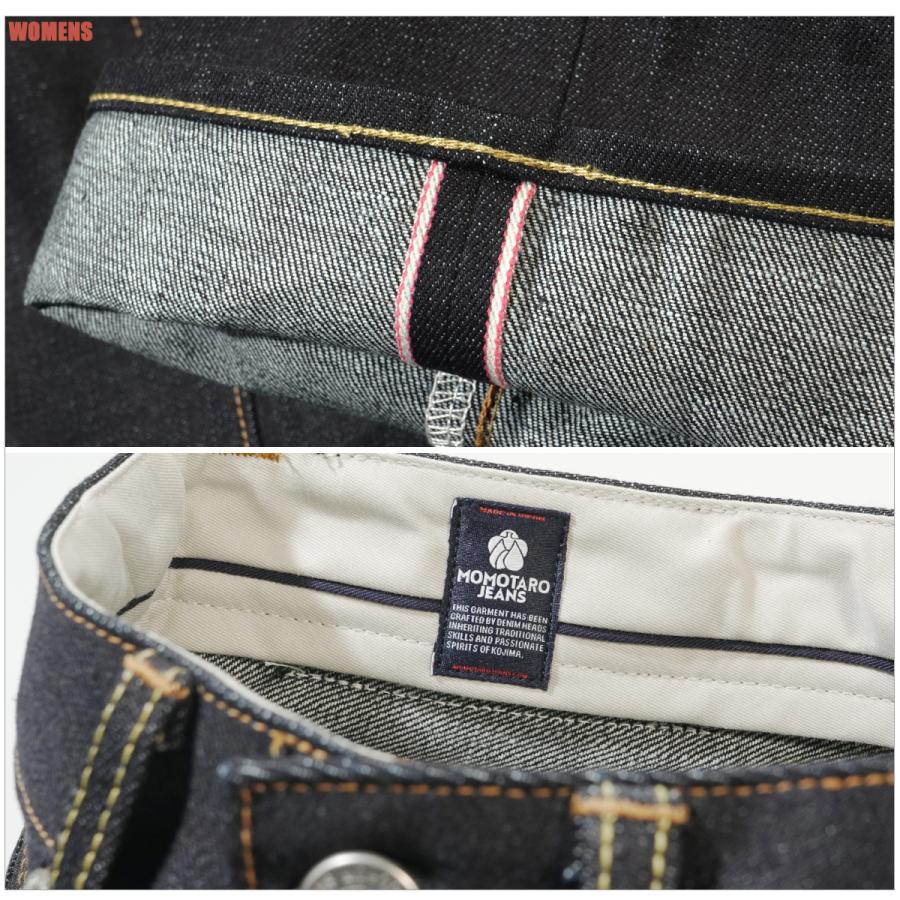 桃太郎ジーンズ（MOMOTARO JEANS） MOMOTARO JEANS MWJZ0410