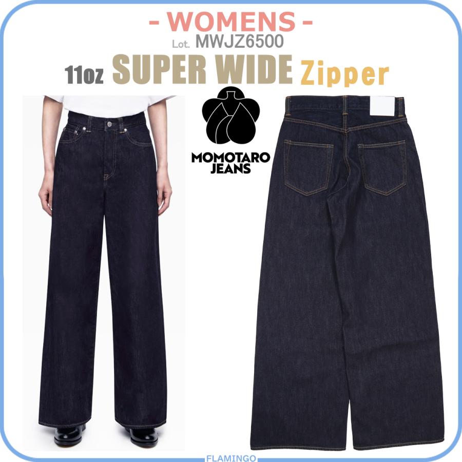 桃太郎ジーンズ（MOMOTARO JEANS） MOMOTARO JEANS MWJZ6500