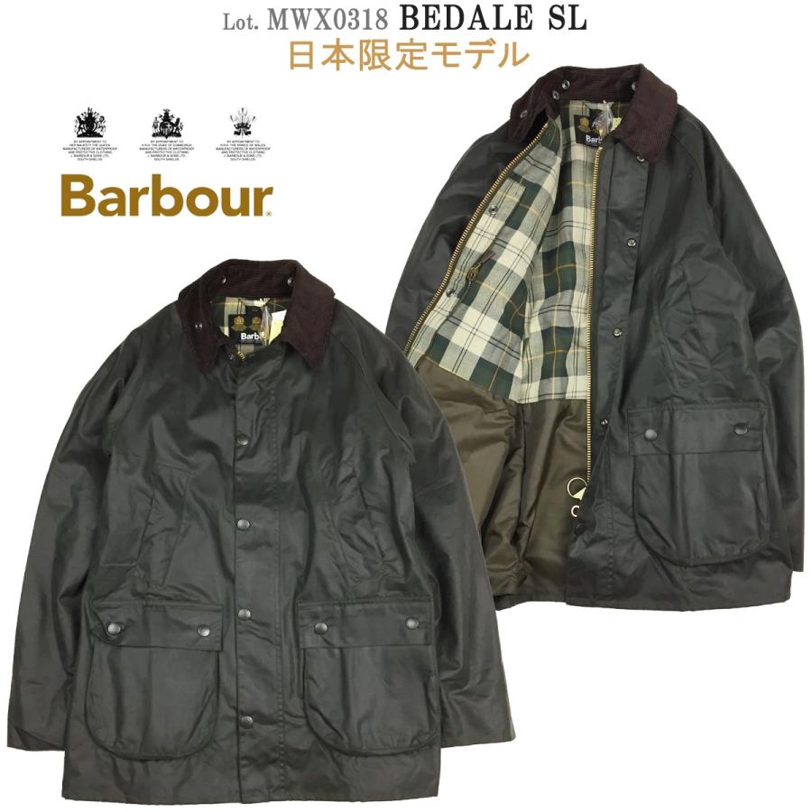 Barbour MWX0318 バブアー "BEDALE SL ビデイル スリムフィット ジャケット" 日本限定モデル (オイルドジャケット) Lot. MWX0318｜flamingosapporo