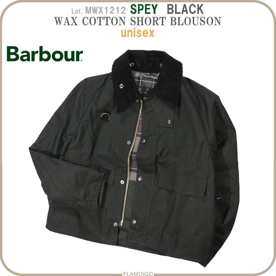 バブアー スペイ MWX1212 S Barbour（バブアー） MWX1212 スペイ SPEY ワックス コットン ショート
