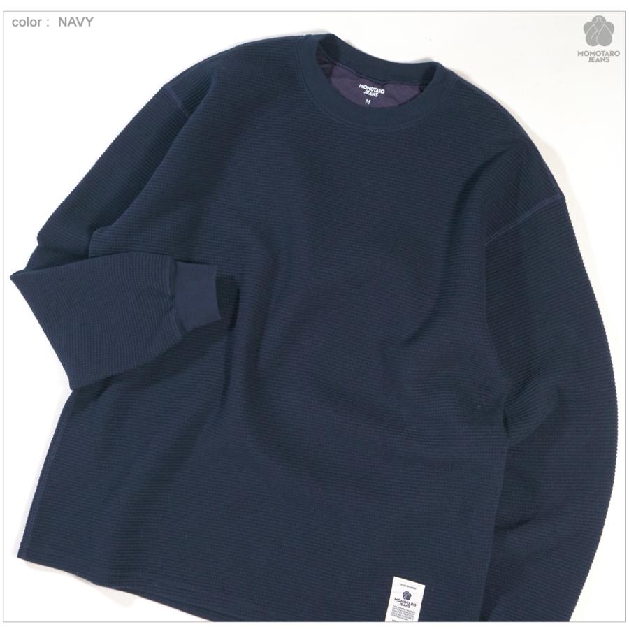 桃太郎ジーンズ（MOMOTARO JEANS） MXTS1036 